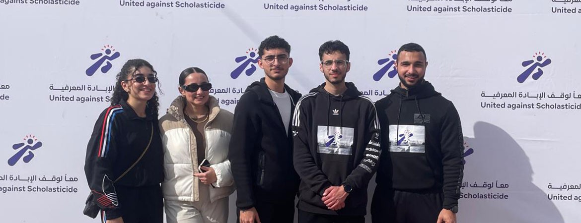 ماراثون "معًا لوقف الإبادة المعرفية"